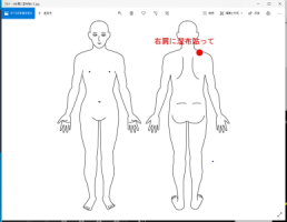 �l�̐}�C���X�g